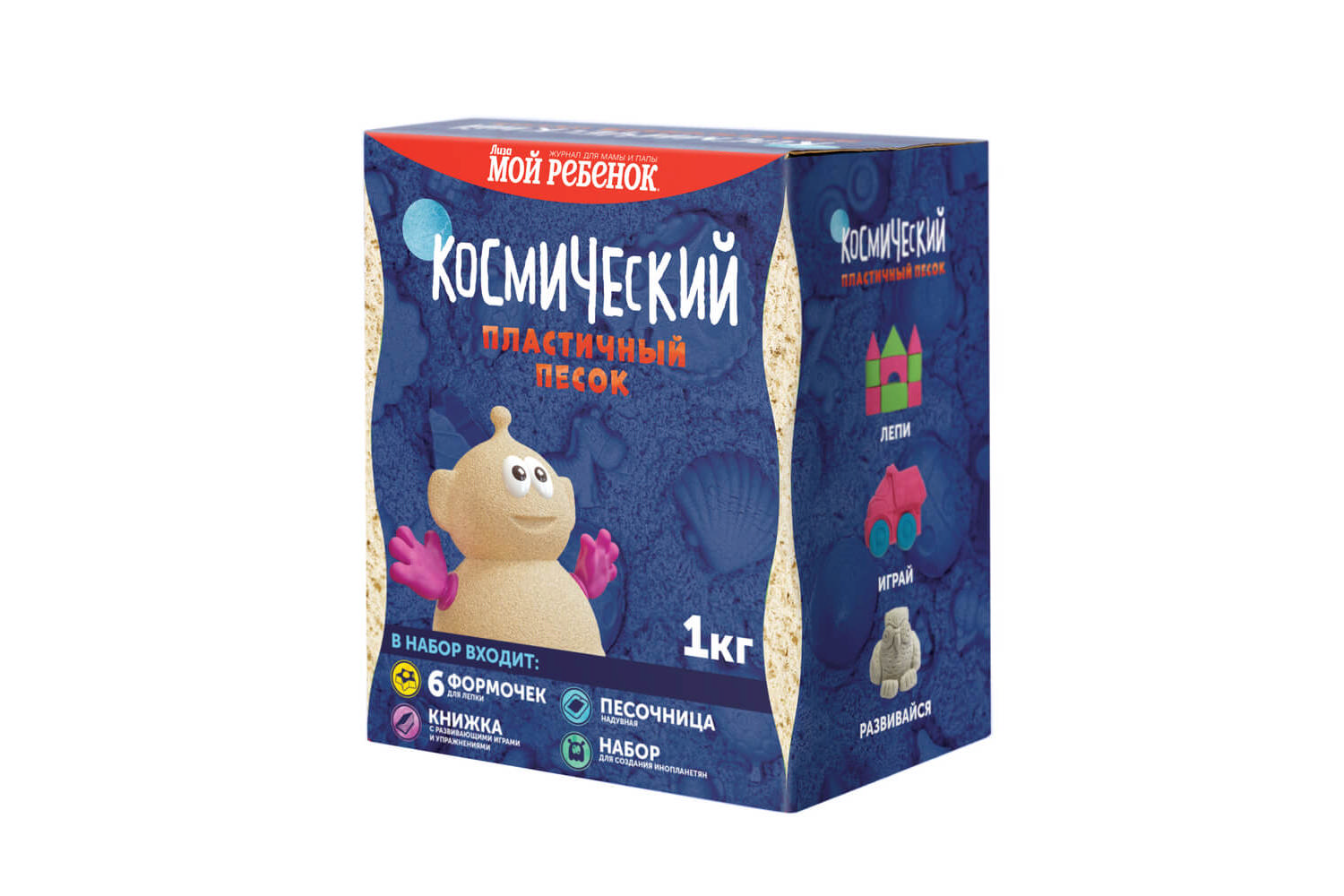 Кинетический песок Космический, набор с песочницей и 6 формочками ...