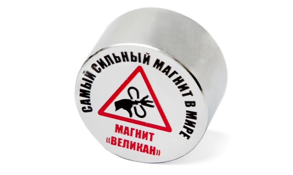 Неодимовый магнит диск Магнит Великан 45х25 мм, N38 в Белгороде