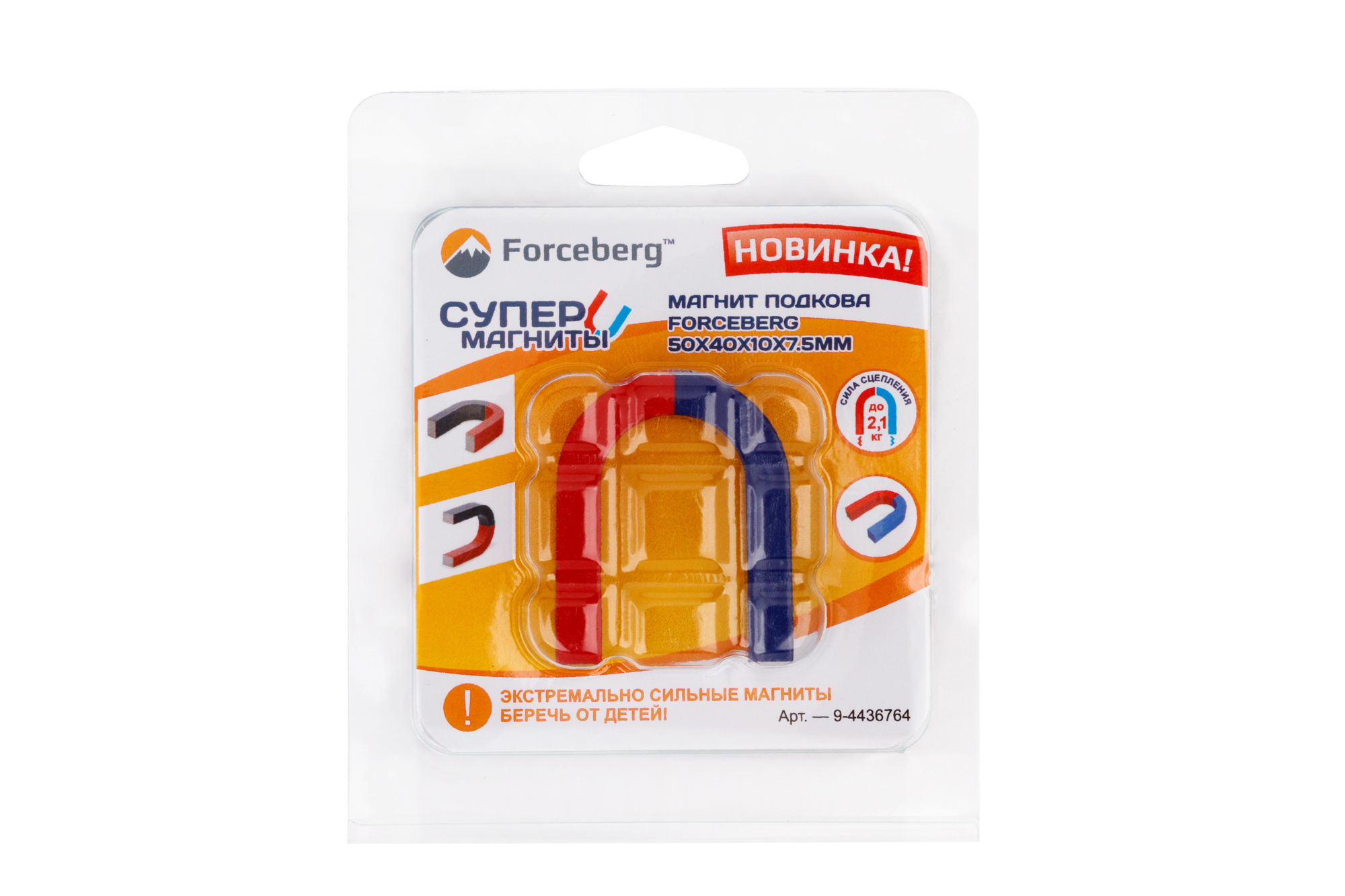 Магнит подкова Forceberg 50x40x10x7.5мм — купить по лучшей цене, отзывы ...