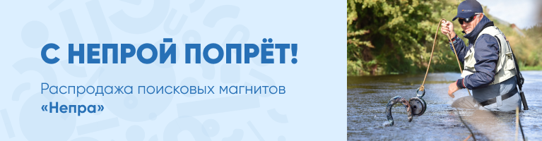 Магниты на холодильник купить в Воронеже – цены в интернет-магазине АзбукаДекор