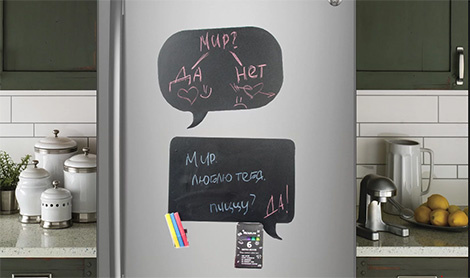 мелова доска для холодильника.jpg