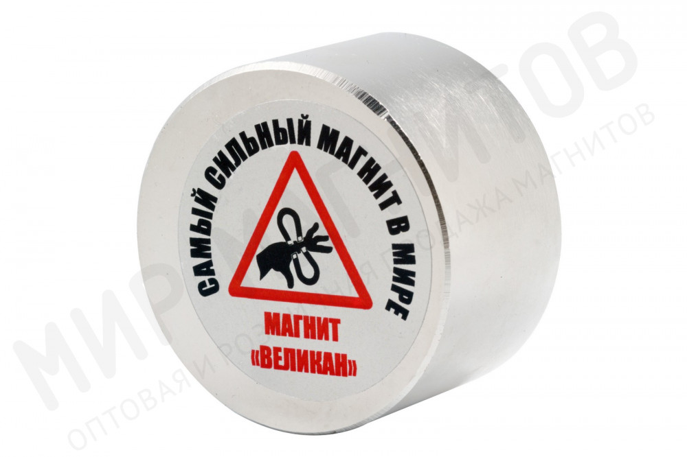 Неодимовый магнит диск Магнит Великан 50х30 мм, N38 в Белгороде