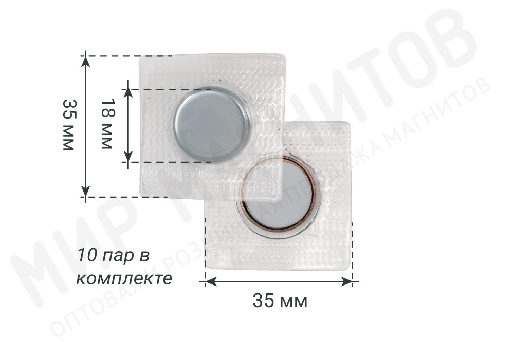 Магнитная кнопка застежка Forceberg для потайного вшивания 18 мм в ПВХ корпусе, 10 шт в Москве