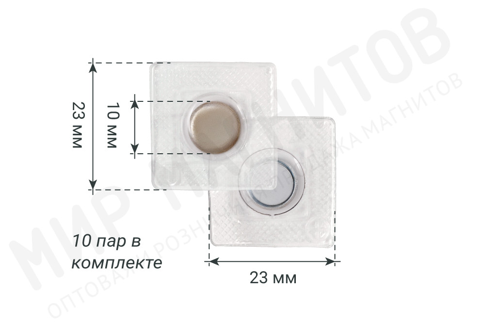 Магнитная кнопка застежка Forceberg для потайного вшивания 10 мм в ПВХ корпусе, 10 шт в Иркутске