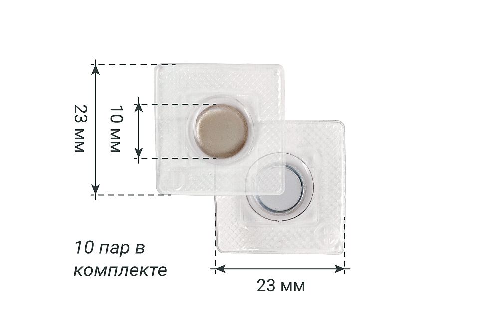 Магнитная кнопка застежка Forceberg для потайного вшивания 10 мм в ПВХ корпусе, 10 пар в Красноярске
