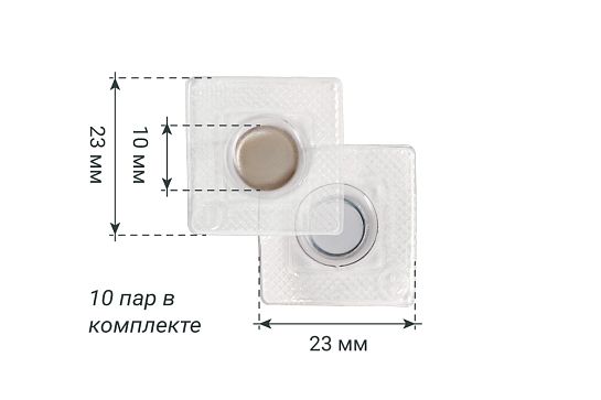 Магнитная кнопка застежка Forceberg для потайного вшивания 10 мм в ПВХ корпусе, 10 пар в Красноярске