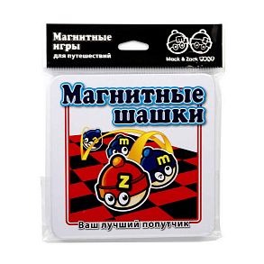 Магнитные шашки для детей
