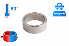 Неодимовый магнит кольцо 70х60х25 мм, N33H, диаметральные