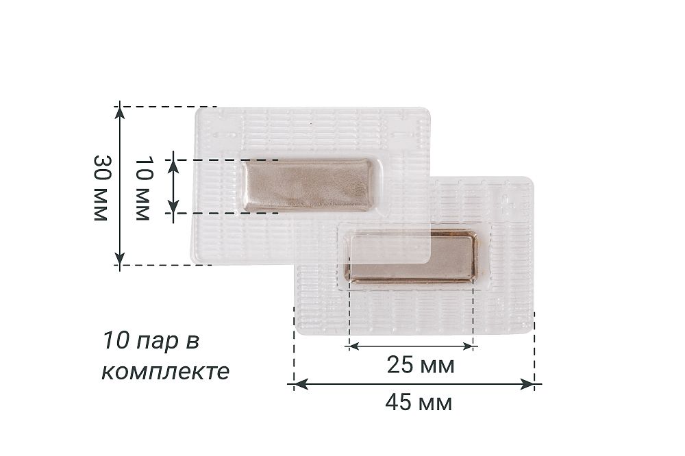 Магнитная кнопка застежка Forceberg для вшивания прямоугольная 25х10 мм в ПВХ корпусе, 10 пар в Барнауле