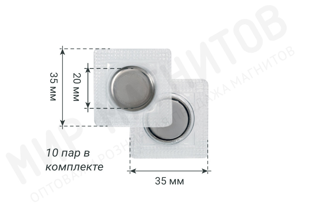 Магнитная кнопка застежка Forceberg для потайного вшивания 20 мм в ПВХ корпусе, 10 пар в Уфе