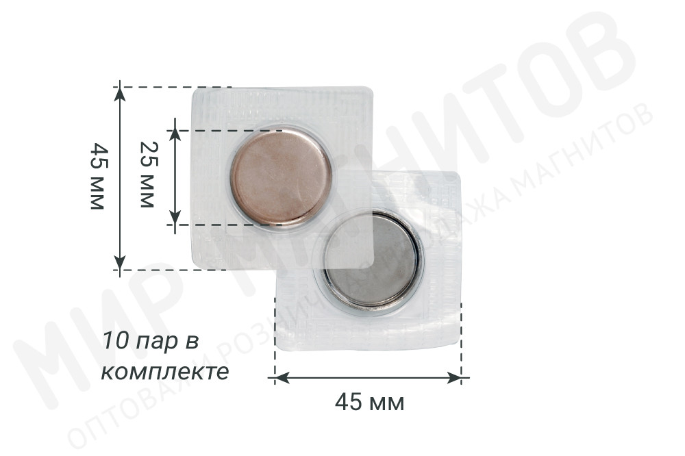 Магнитная кнопка застежка Forceberg для потайного вшивания 25 мм в ПВХ корпусе, 10 пар в Москве