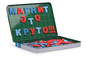 Магнитные конструкторы Magneticus