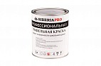 Грифельная краска Siberia PRO 1 литр, на 5 м², черная