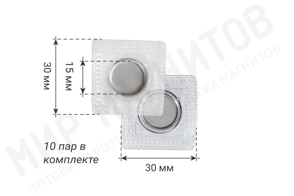 Магнитная кнопка застежка Forceberg для потайного вшивания 15 мм в ПВХ корпусе, 10 пар в Новосибирске