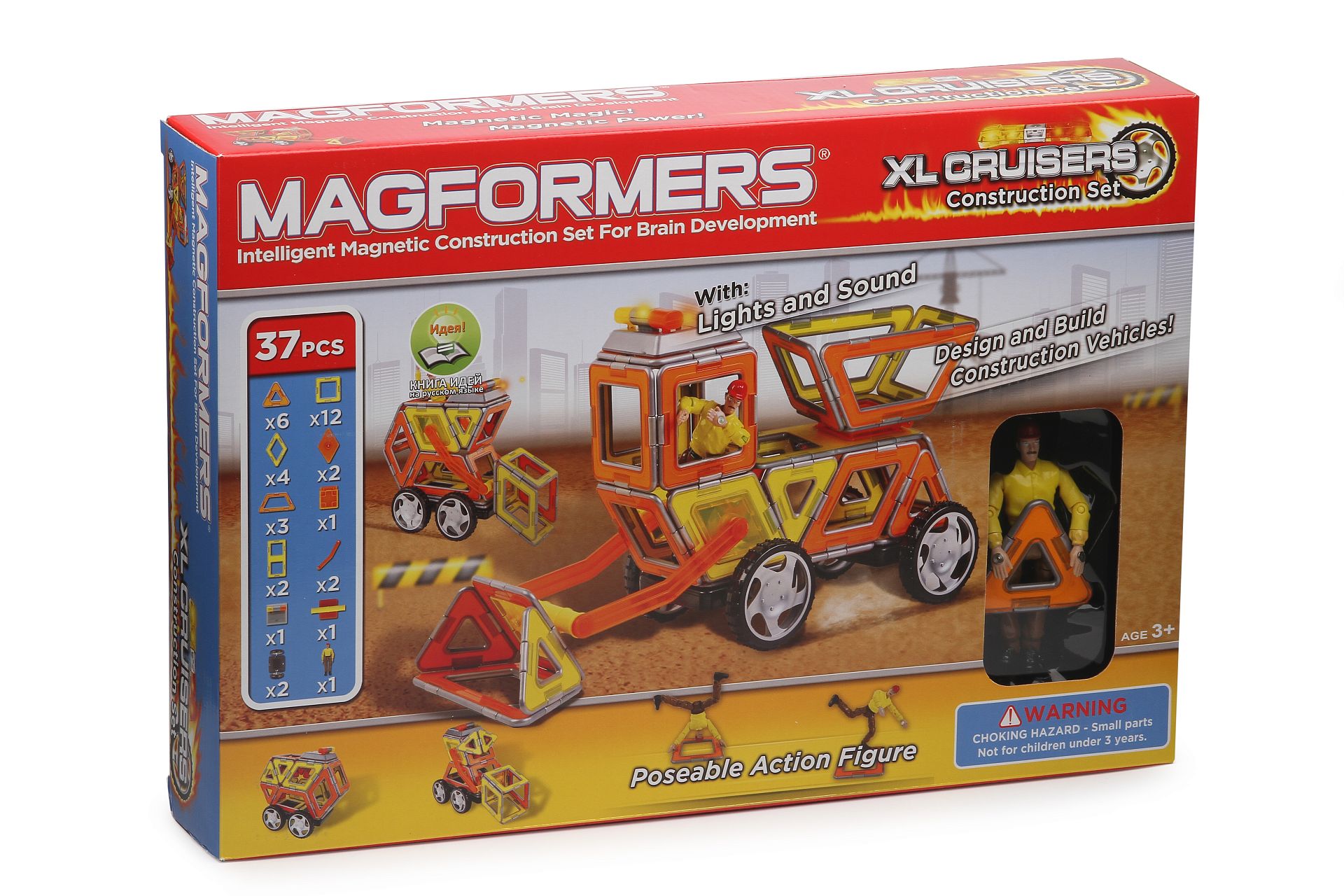 Конструктор Magformers XL Cruisers Строители в Ростове-на-Дону